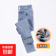 黑色加絨牛仔褲子女秋冬2025年新款高腰緊身加厚保暖鉛筆小腳長(cháng)褲 復古藍薄絨三扣小腳長(cháng)褲 28