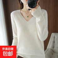 【柔軟舒適】打底衫女針織衫長袖V領圓領套頭衫針織衫女寬松上衣 套頭V領-淺米色 2XL 【140-160斤】