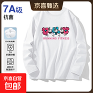 【圖案任選印花T】7A抗菌純棉長(cháng)袖T恤男潮牌T恤情侶款T25-02 白色 白色 字母印花4 XL 建議：125-140斤