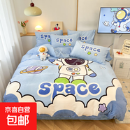 秋冬季加厚牛奶絨宇航員四件套珊瑚絨兒童男孩被套床單床笠三件套 快樂(lè )星球【親膚舒適】 1.8m床單款四件套