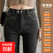 高腰加絨牛仔褲女秋冬裝2025年新款外穿加厚緊身顯瘦鉛筆小腳長(zhǎng)褲 灰色雙扣秋冬不加絨九分 32