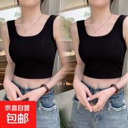 2025款馬甲夏上衣吊帶小背心女短款辣妹露臍無(wú)胸墊運(yùn)動(dòng)小背心女 兩件裝：黑色+黑色 均碼 小【70-99斤】