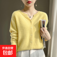 秋冬季圓領(lǐng)針織衫短款開(kāi)衫圓領(lǐng)毛衣氣質(zhì)外套外搭百搭時(shí)尚系扣上衣 暖黃色暖黃色 L 115-125斤