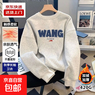 【重磅420G加絨】圓領(lǐng)加絨衛衣男百搭潮流春秋冬季長(cháng)袖T恤男上衣 淺灰色1289 加絨 XL 130-155斤