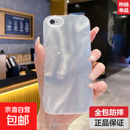適用蘋(píng)果iPhone6手機殼iPhone6p/6s/6s plus保護套防摔全包女款透明時(shí)尚簡(jiǎn)約網(wǎng)紅風(fēng)殼 流沙 iPhone6p