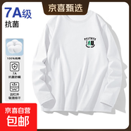 【圖案任選印花T】7A抗菌純棉長(cháng)袖T恤男潮牌T恤情侶款T25-02 白色 白色 小圖標1 XL 建議：125-140斤