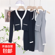 拼色兩件套秋冬季韓淑女氣質(zhì)方領(lǐng)收腰包臀吊帶裙背心裙+開衫 黑色 S