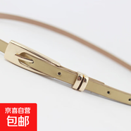 百搭女士糖果色細腰帶甜美簡(jiǎn)約休閑針扣皮帶時(shí)尚青少年褲帶 金色