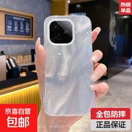 適用vivo iqoo z9手機殼iqoo z9x保護套防摔全包女款透明時(shí)尚簡(jiǎn)約網(wǎng)紅風(fēng)殼 流沙 vivo iqoo z9