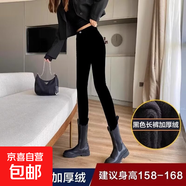 加長(cháng)褲子女高個(gè)子秋冬加絨加厚胖mm大碼不掉檔緊身彈力黑色小腳褲 黑色 加絨 32