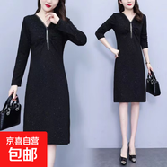 春秋冬拉鏈V領(lǐng)連衣裙女裝中長(cháng)款遮肚顯瘦打底裙高檔氣質(zhì)小黑裙 黑色 L 【建議100-110斤】
