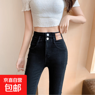 韓國黑色開(kāi)叉微喇叭牛仔褲女2025秋冬新款高腰顯瘦闊腿分叉拖地褲 黑色長(cháng)褲 加絨 25