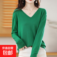 【柔軟舒適】打底衫女針織衫長(cháng)袖V領(lǐng)圓領(lǐng)套頭衫針織衫女寬松上衣 套頭V領(lǐng)-祖母綠色 M 【80-100斤】