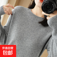 【柔軟舒適】打底衫女針織衫長袖V領(lǐng)圓領(lǐng)套頭衫針織衫女寬松上衣 時尚-圓-領(lǐng)-灰色 XL 【120-140斤】