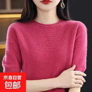 五分袖針織衫女2025秋季半袖毛衣打底衫短袖套頭內搭 樹(shù)莓紅色 常規 M