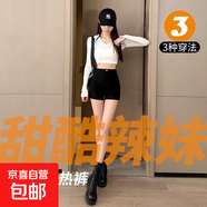 大碼黑色辣妹加絨短褲女秋冬超火熱褲高腰顯瘦胖妹妹a字外穿靴褲 黑色 加絨 5XL 建議180-200斤