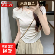 夏季正肩短袖T恤女純色棉質(zhì)修身褶皺顯瘦不規(guī)則短款小個(gè)子上衣YRL K005#灰【圓領(lǐng)】【褶皺收腰】 M