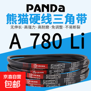 熊貓三角帶A400-A4013Li工農業(yè)機器橡膠臺鉆電風(fēng)機床水泵皮傳動(dòng)帶 A780Li