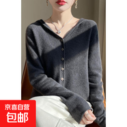 一線(xiàn)成衣全無(wú)縫連帽針織開(kāi)衫女寬松休閑打底長(cháng)袖減齡帶帽毛衣 大象灰大象灰 M 80-110斤