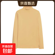 【紅外蓄熱】7A抗菌德絨打底衫男女秋冬季保暖上衣長(cháng)袖t恤男女 杏色2121 2XL 建議155-170斤