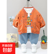 寶寶春季新款卡通熊休閑拉鏈帽衫三件套0-4歲男女童牛仔褲童套裝 三件套--桔色 80 cm-120cm/1手5件