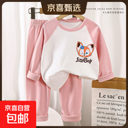 兒童家居服套裝寶寶睡衣秋季保暖內衣套裝秋衣秋褲上衣褲子兩件套 插肩家居服粉色【無(wú)骨工藝】 95%聚酯纖維5%氨綸 150 【身高135-145cm】