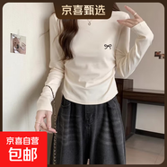 早秋灰色正肩打底衫女內(nèi)搭長袖t恤新款春秋季圓領(lǐng)修身收腰上衣YRL K706#杏色（蝴蝶結(jié)） M 【95斤內(nèi)】