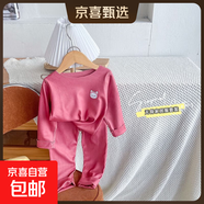 兒童家居服套裝寶寶睡衣秋季保暖內衣套裝秋衣秋褲上衣褲子兩件套 棗紅家居服【無(wú)骨工藝】 95%聚酯纖維5%氨綸 130 【身高115-125cm】