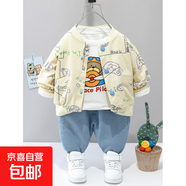 寶寶春季新款卡通熊休閑拉鏈帽衫三件套0-4歲男女童牛仔褲童套裝 三件套--米色 100 cm