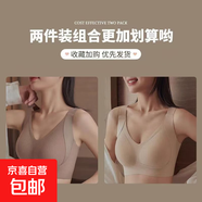 無(wú)痕提拉內衣女士調整型大胸顯小托胸大碼防下垂吊帶美背文胸罩女 (咖色+膚色) 2件 XL 碼38-85(120-140斤)