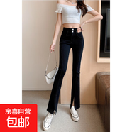 韓國黑色開(kāi)叉微喇叭牛仔褲女2025秋冬新款高腰顯瘦闊腿分叉拖地褲 黑色加長(cháng)(單褲) 25