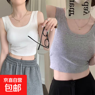 2025款馬甲夏上衣吊帶小背心女短款辣妹露臍無(wú)胸墊運(yùn)動(dòng)小背心女 兩件裝：淺灰色+白色 均碼 小【70-99斤】