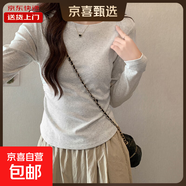 夏季正肩短袖T恤女純色棉質(zhì)修身褶皺顯瘦不規則短款小個(gè)子上衣YRL 灰【圓領(lǐng)】【收腰純色】 【長(cháng)袖】 L