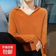 一線(xiàn)成衣連帽針織衫女寬松洋氣休閑帶帽毛衣配大衣薄款無(wú)縫打底衫 南瓜色 南瓜色 L 105-115