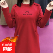 80-300斤遮肚百搭保暖洋氣衫時(shí)尚加厚媽媽大版加絨秋冬中長(cháng)裙ZHFS 紅色 加絨加厚 3XL (【建議150-165斤】)