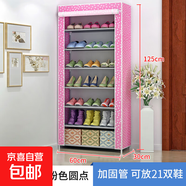 宿舍鞋架子家用門(mén)口防塵出租屋室內收納學(xué)生寢室簡(jiǎn)易布藝組裝鞋柜 單排7層-粉色圓點(diǎn) 【防銹圓管/防水淋模無(wú)紡布】
