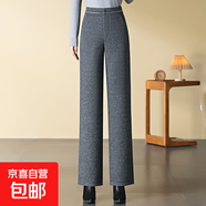 羊毛呢窄版闊腿褲女高腰2025秋冬季新款顯瘦保暖中老年媽媽褲長(cháng)褲 黑灰色 32