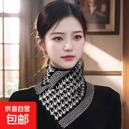 新款韓版百搭三角圍脖防寒保暖護頸脖套保暖圍巾女冬季套頭假領(lǐng)子 黑白千鳥(niǎo)格 1條