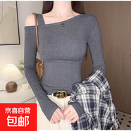 露肩打底衫女春秋冬長(cháng)袖T恤 2025顯瘦設計感小眾性感斜肩上衣 暗灰色 XL (建議體重115-130斤)