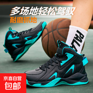 秋冬季高幫籃球鞋男款防水皮面大碼減震青少年運動鞋專業(yè)實戰(zhàn)球鞋 黑月 【皮面防水 42 (260mm)