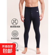 男士羊毛保暖褲男厚款加絨高腰內穿玻尿酸潤膚一體絨修身打底褲女 男藏青 L