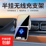 一汽解放J6/J6P/JH6/J7焊V半掛高欄貨車(chē)專(zhuān)用車(chē)載手機支架配件用品 半掛專(zhuān)用【無(wú)線(xiàn)快充+66W磁吸充款】 其它車(chē)型下單備注車(chē)型年份