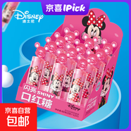 迪士尼口紅糖兒童可吃水果味公主唇膏糖女孩糖零食超市小賣(mài)部零食 12支【劃算裝】