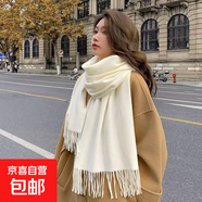 秋冬加厚韓版氛圍感時(shí)尚ins風(fēng)圍巾百搭溫柔高克重圍脖披肩 奶白