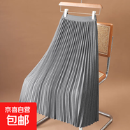 時(shí)尚A字裙褶皺百搭半身裙秋冬女裝高腰垂感遮胯百搭毛呢百褶裙子 1368【秋冬毛呢面料】灰色百褶裙 L (推薦110-125斤)