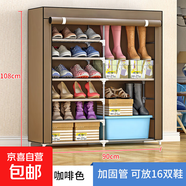 宿舍鞋架子家用門口防塵出租屋室內(nèi)收納學(xué)生寢室簡易布藝組裝鞋柜 雙排6層2格-咖啡色 【防銹圓管/防水淋模無紡布】