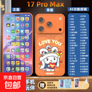 兒童手機玩具1-3歲嬰兒早教仿真蘋(píng)果17手機幼兒男女孩生日禮物 橙色-KT貓