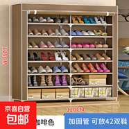 宿舍鞋架子家用門口防塵出租屋室內(nèi)收納學(xué)生寢室簡易布藝組裝鞋柜 雙排7層-咖啡色【帶拉鏈】 【防銹圓管/防水淋模無紡布】