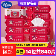 迪士尼（Disney）手口濕巾草莓熊嬰兒濕紙巾新生兒濕巾卸妝紙寶寶手口濕巾 厚款 840抽  14包【居家囤貨裝】