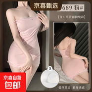 純欲蕾絲拼接辣妹性感緊身包臀吊帶裙夏季純色莫代爾睡衣 粉色睡裙（加胸墊） S（建議80-95斤）